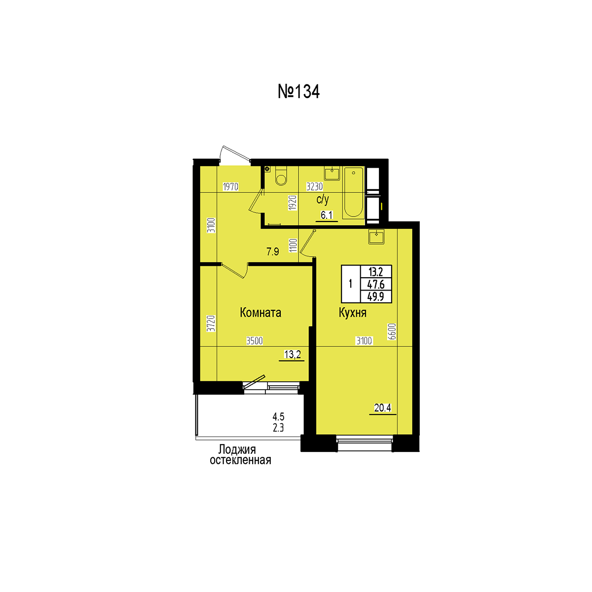 Однокомнатная №134
