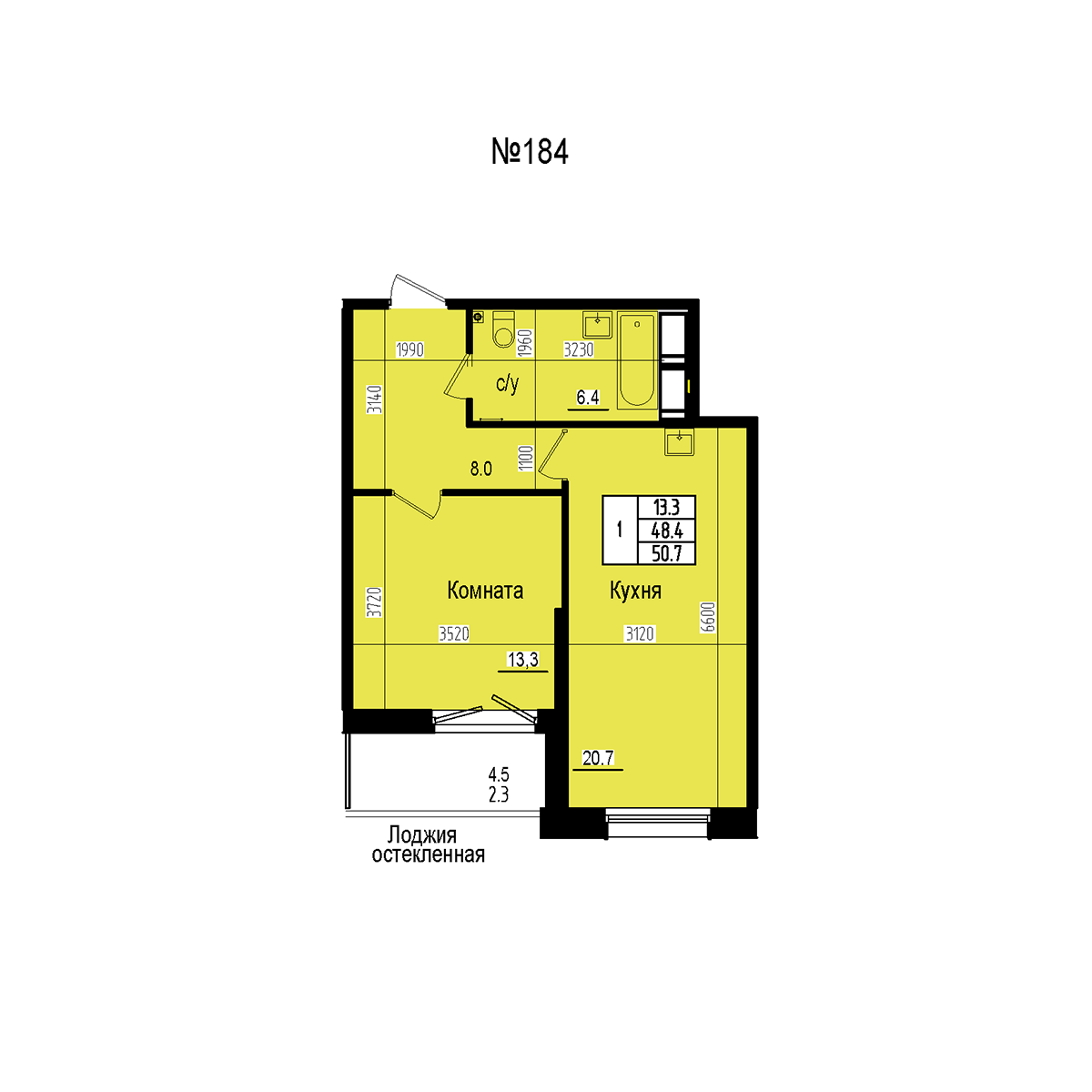 Однокомнатная №184