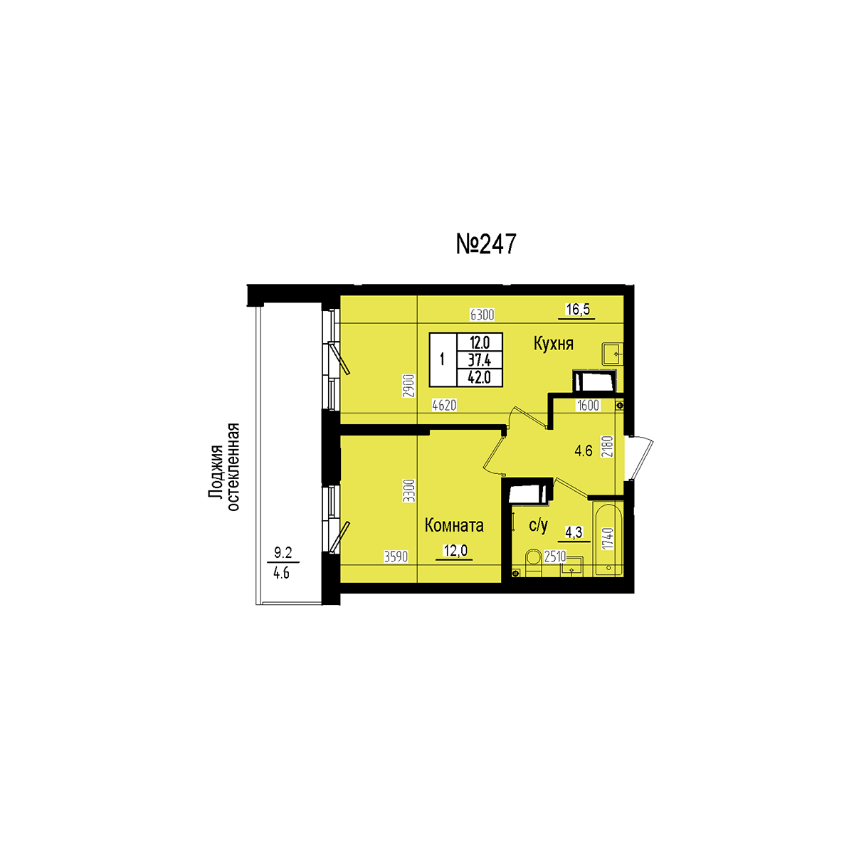 Однокомнатная №247