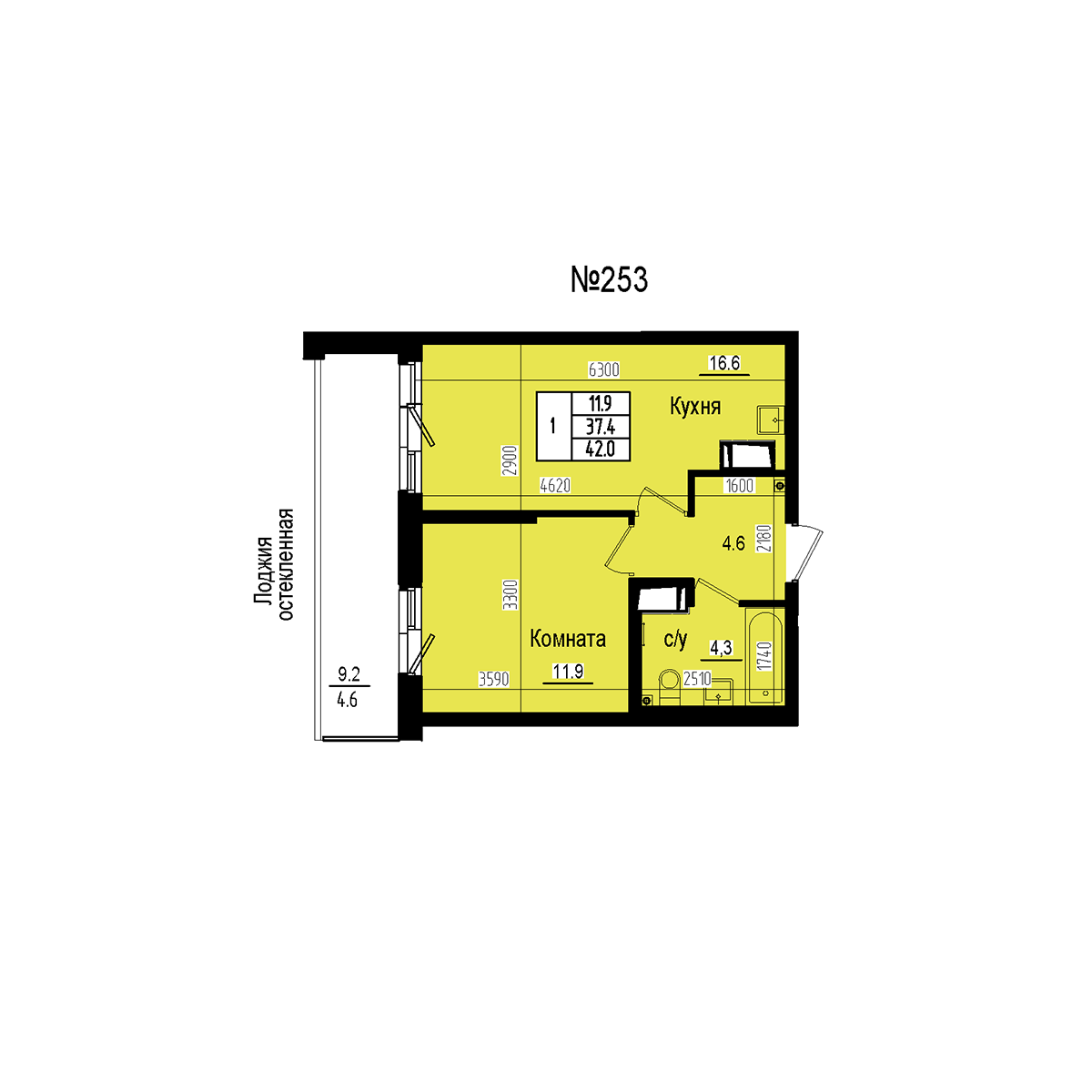 Однокомнатная №253