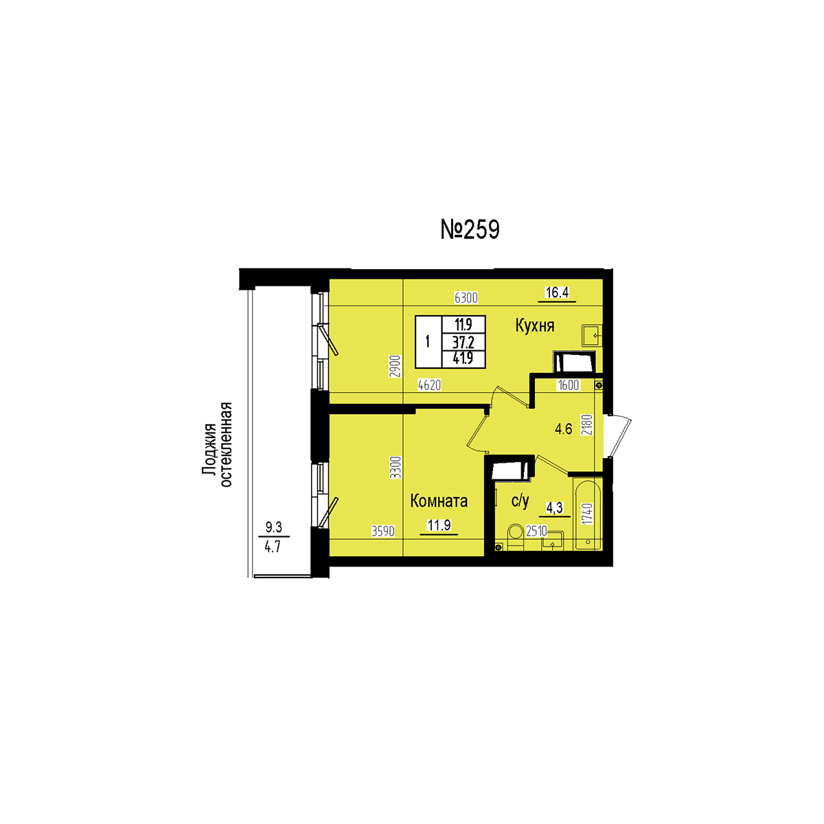 Однокомнатная №259