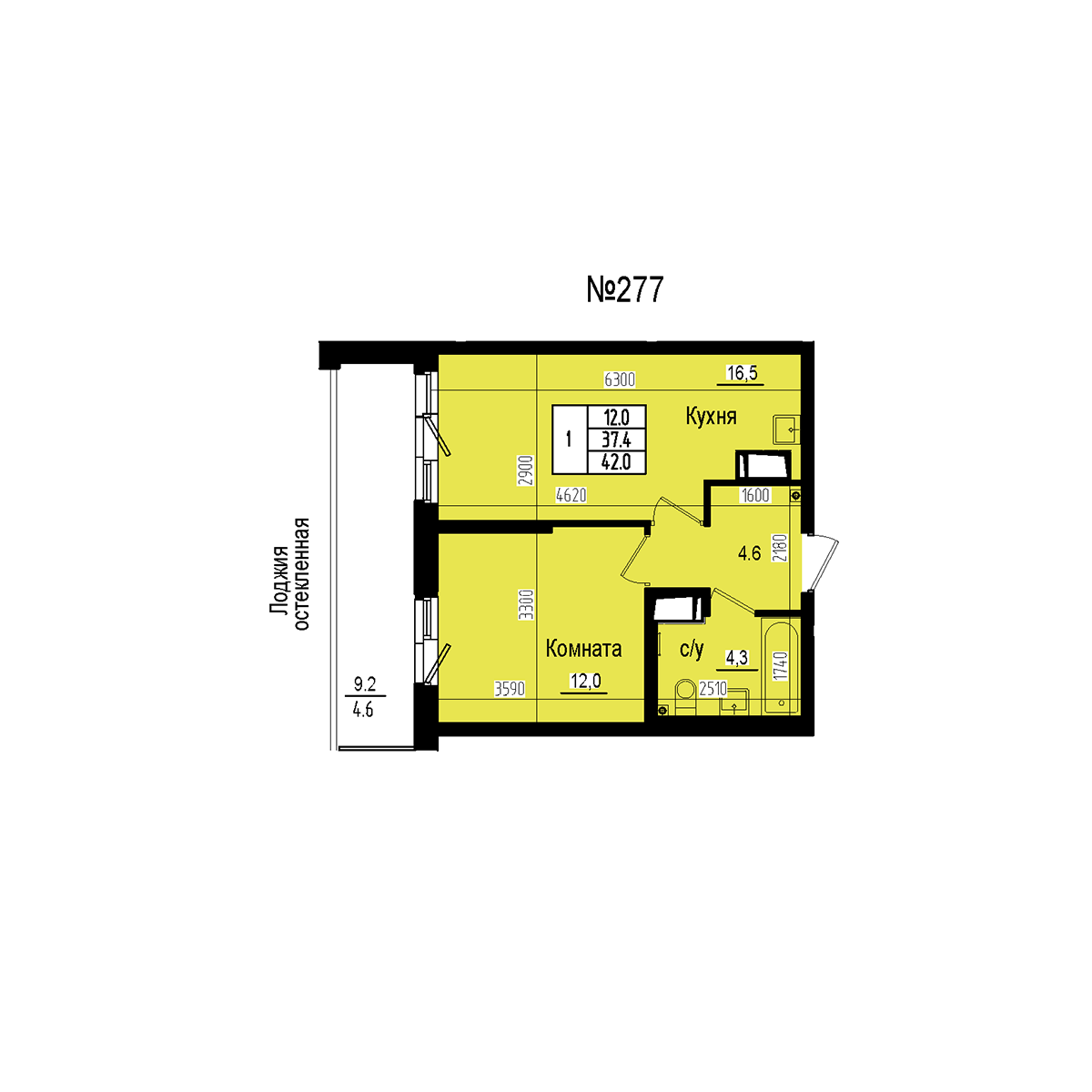 Однокомнатная №277