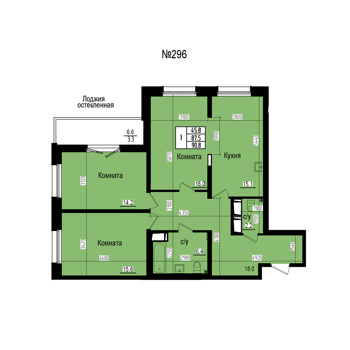 Трёхкомнатная №296