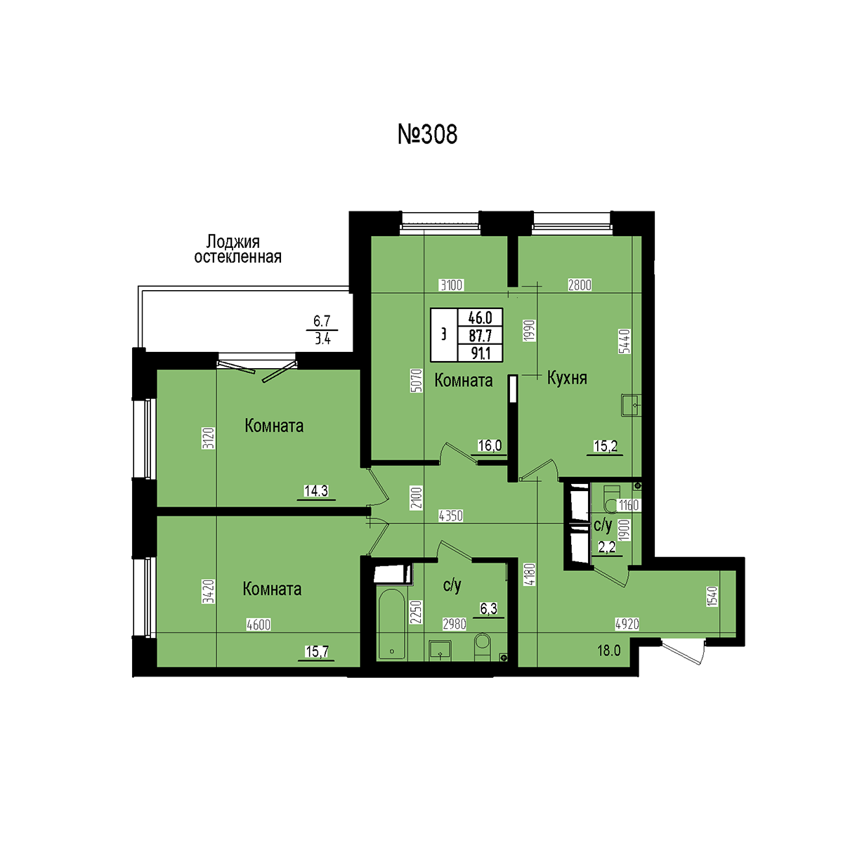 Трёхкомнатная №308
