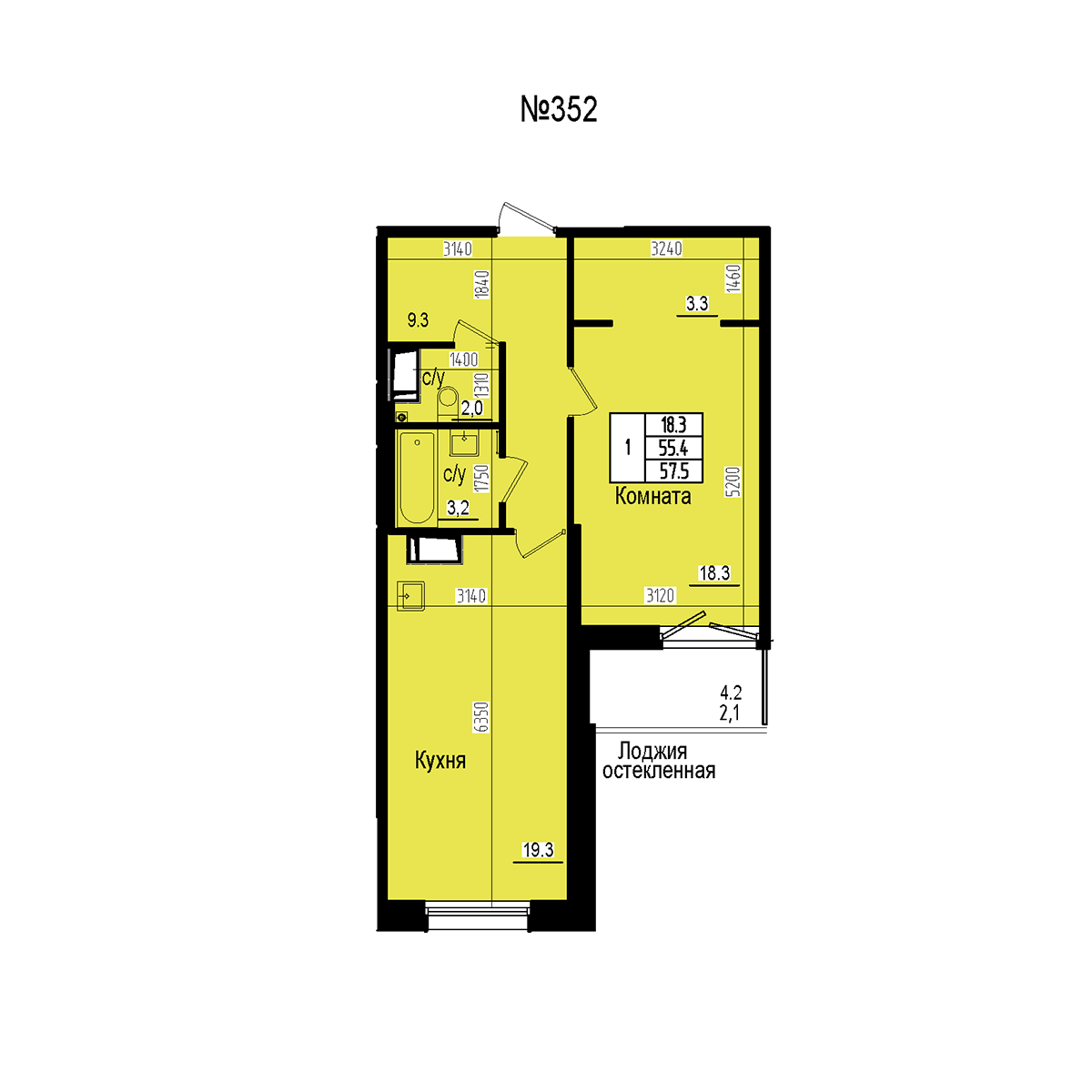 Однокомнатная №352