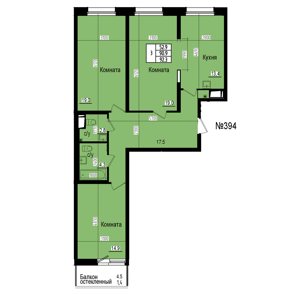 Трёхкомнатная №394