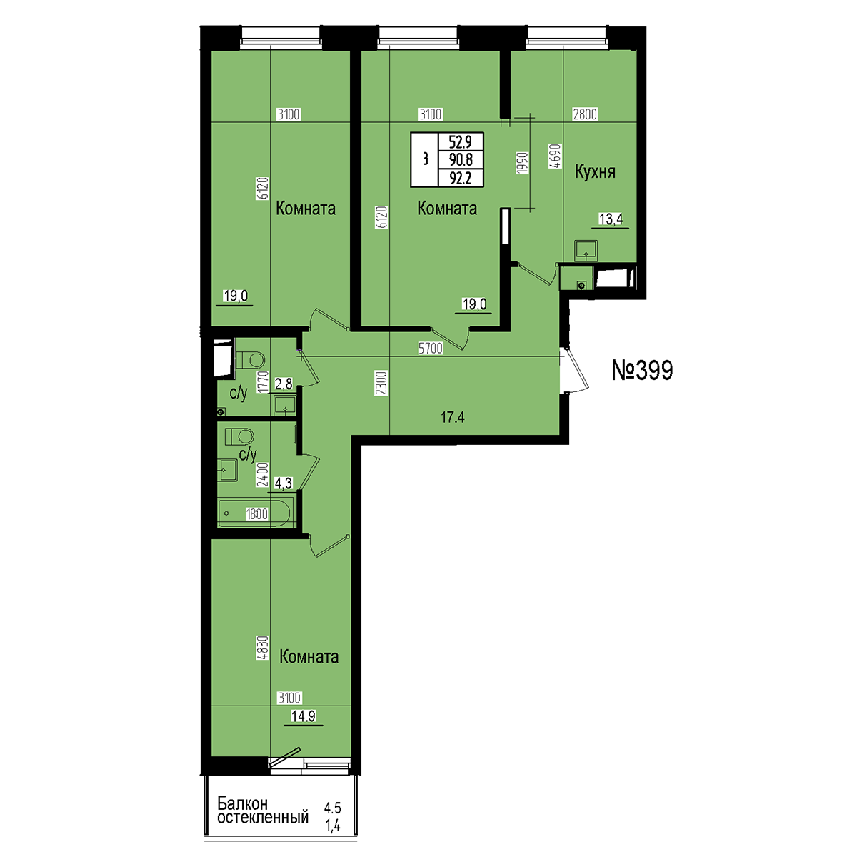 Трёхкомнатная №399