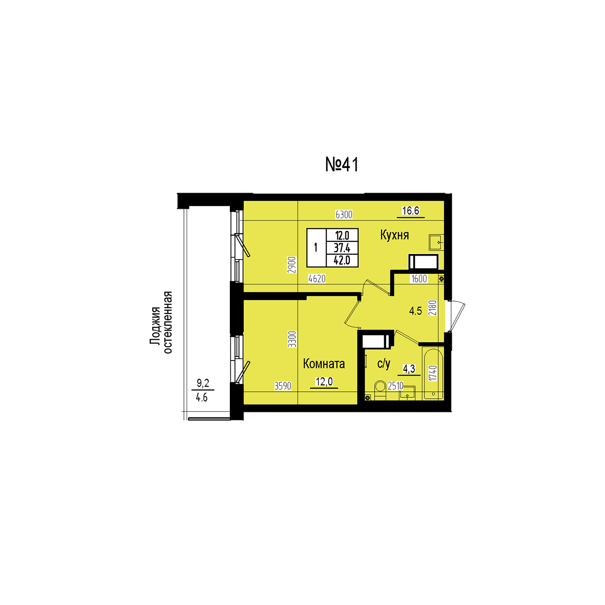 Однокомнатная №41