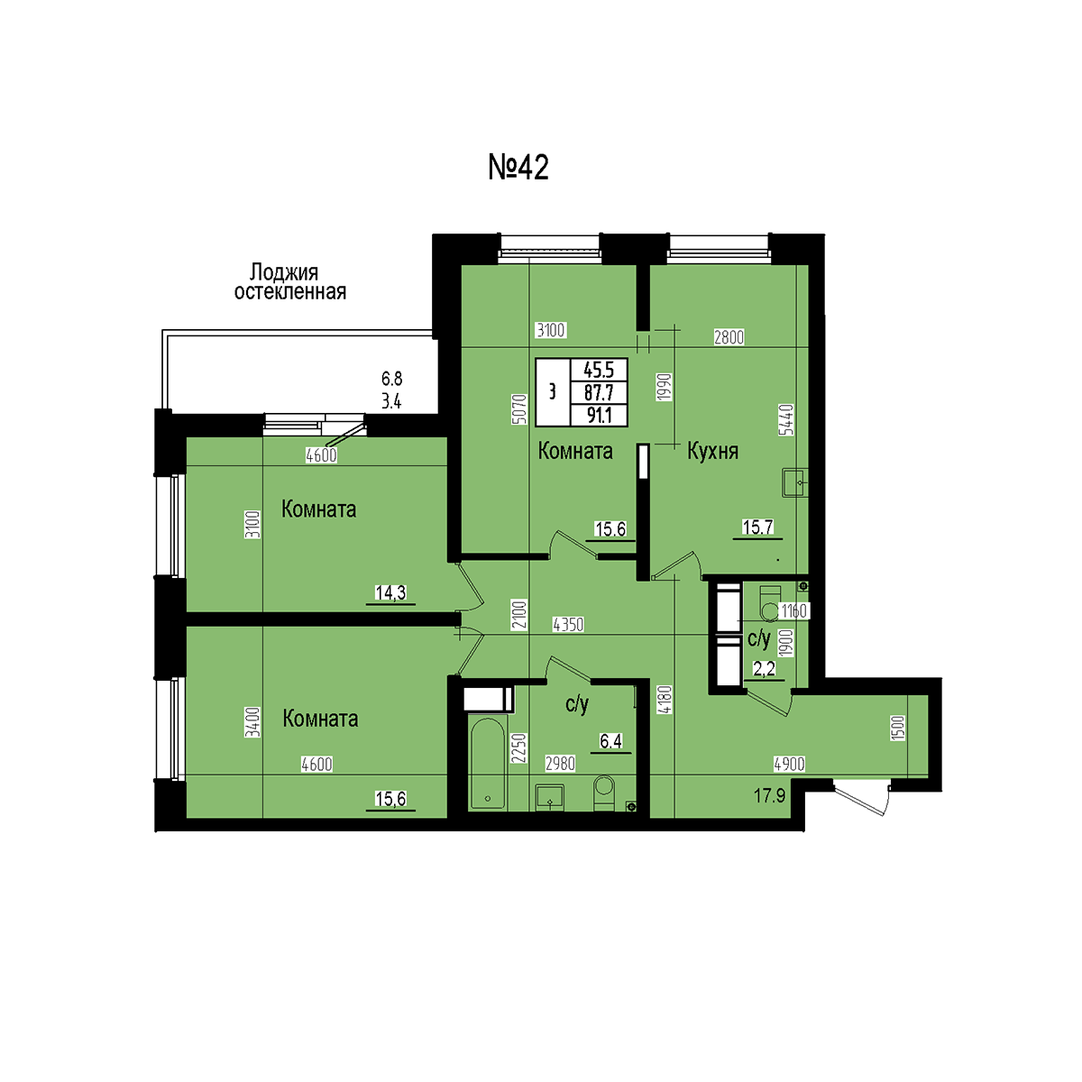 Трёхкомнатная №42