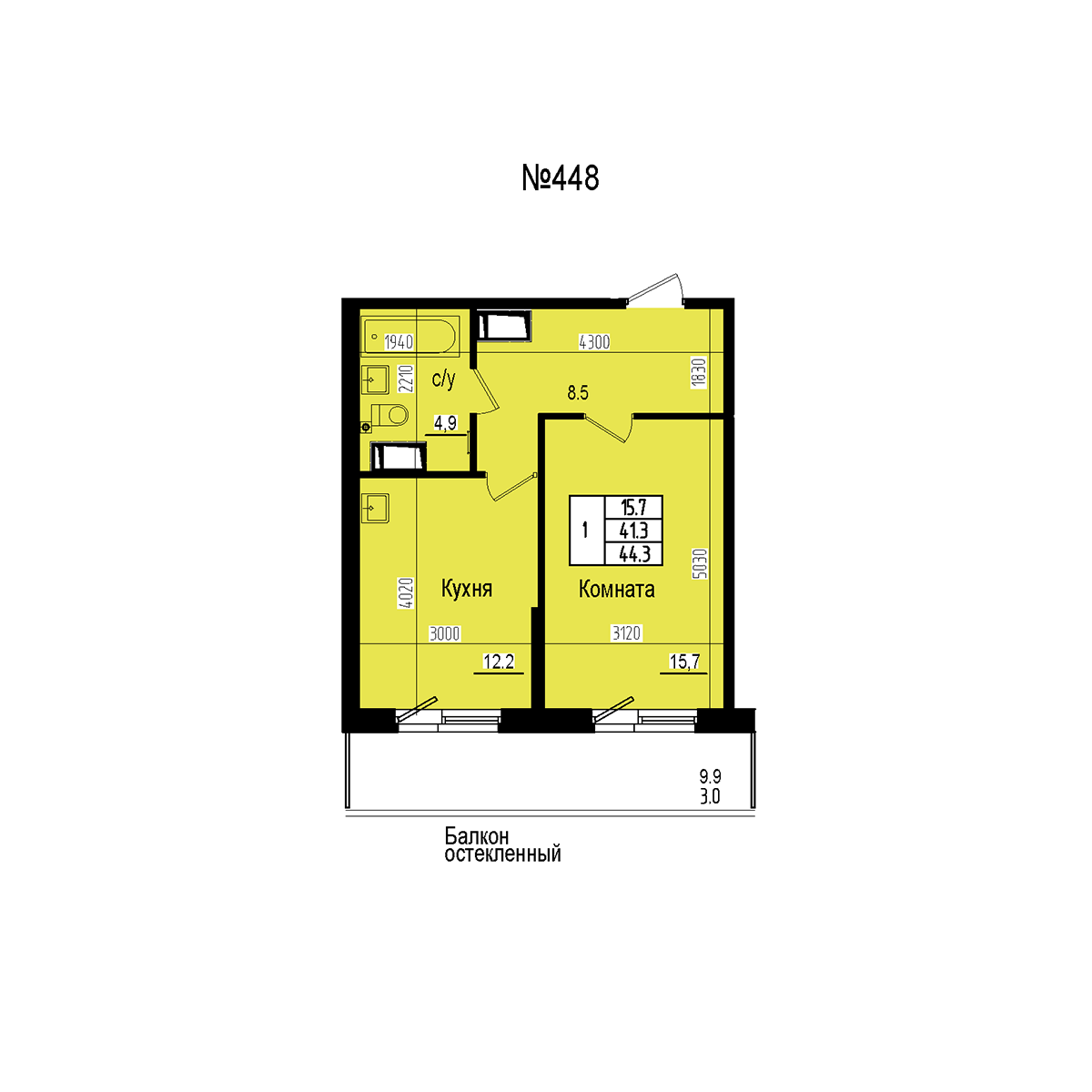 Однокомнатная №448