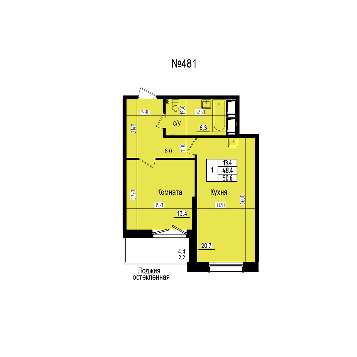 Однокомнатная №481