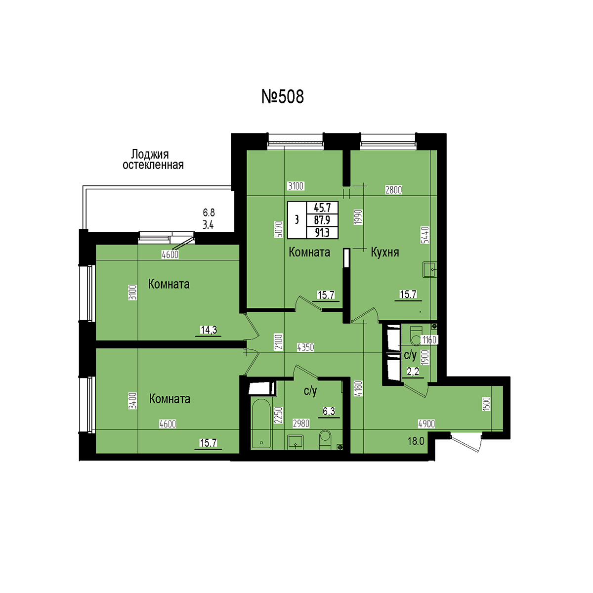 Трёхкомнатная №508