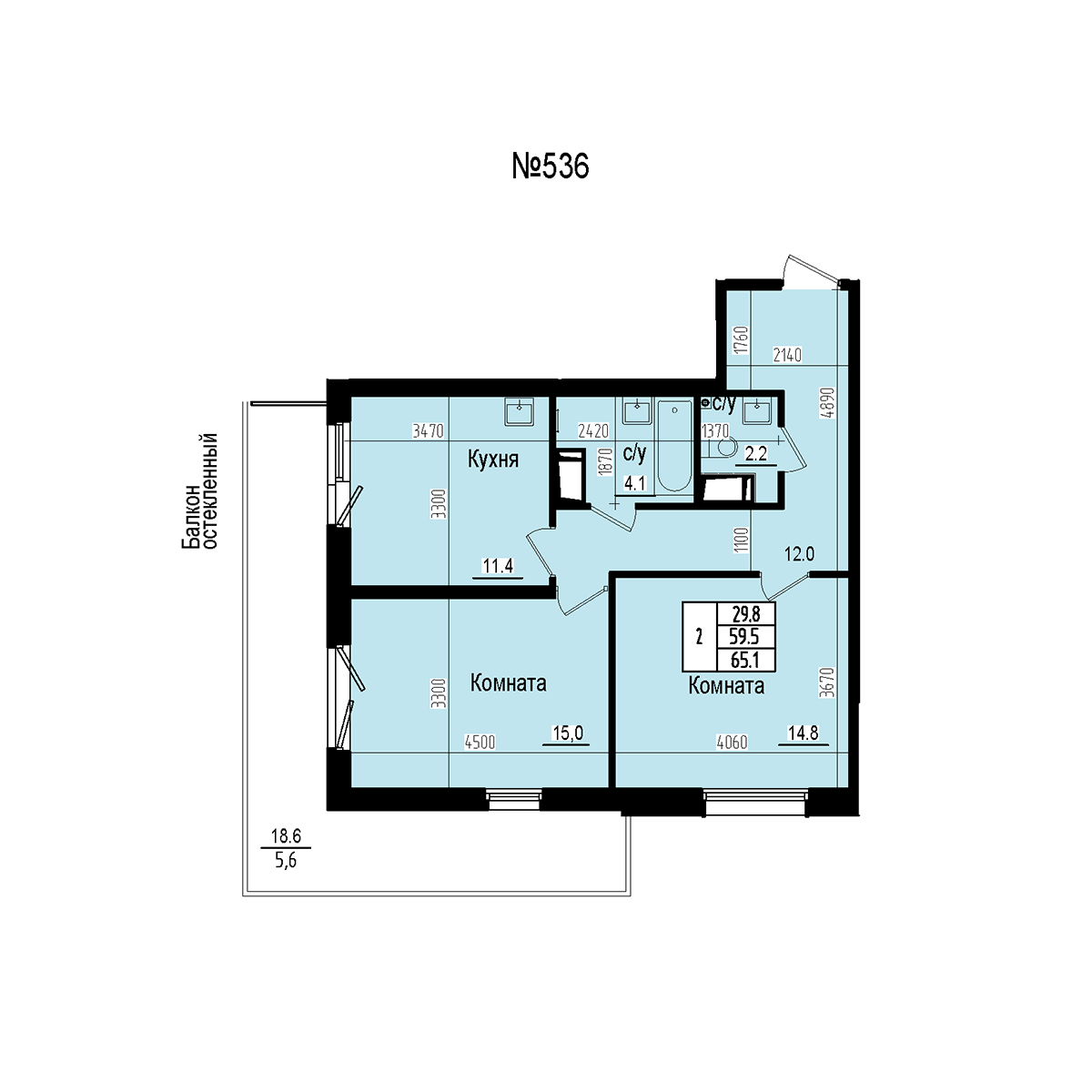 Двухкомнатная №536