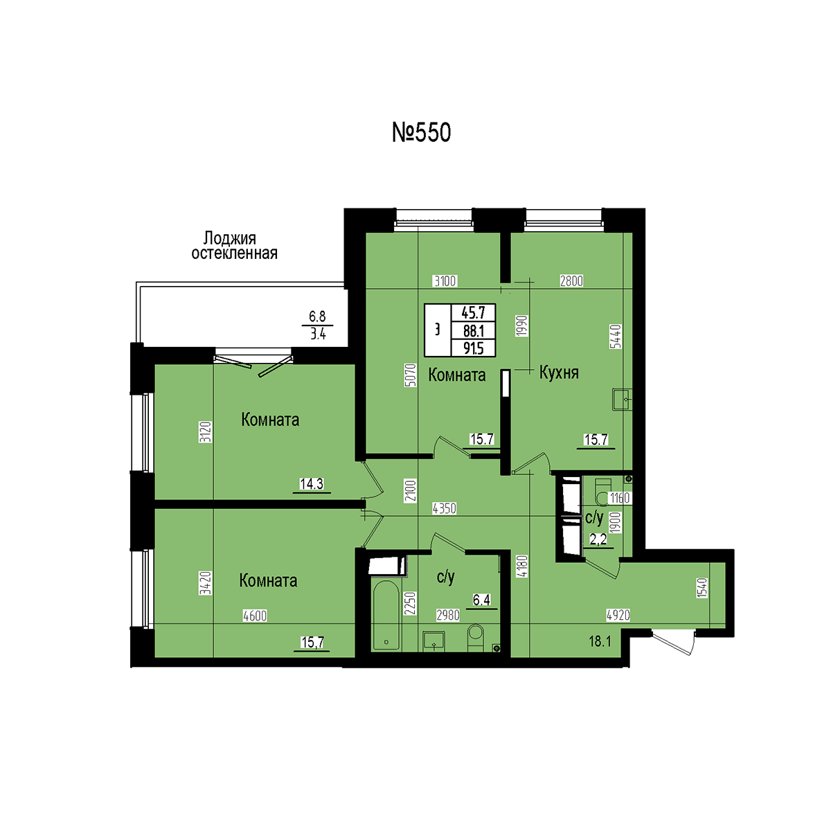 Трёхкомнатная №550