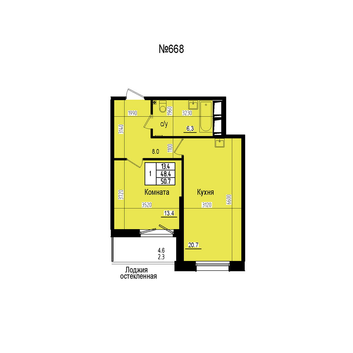 Однокомнатная №668