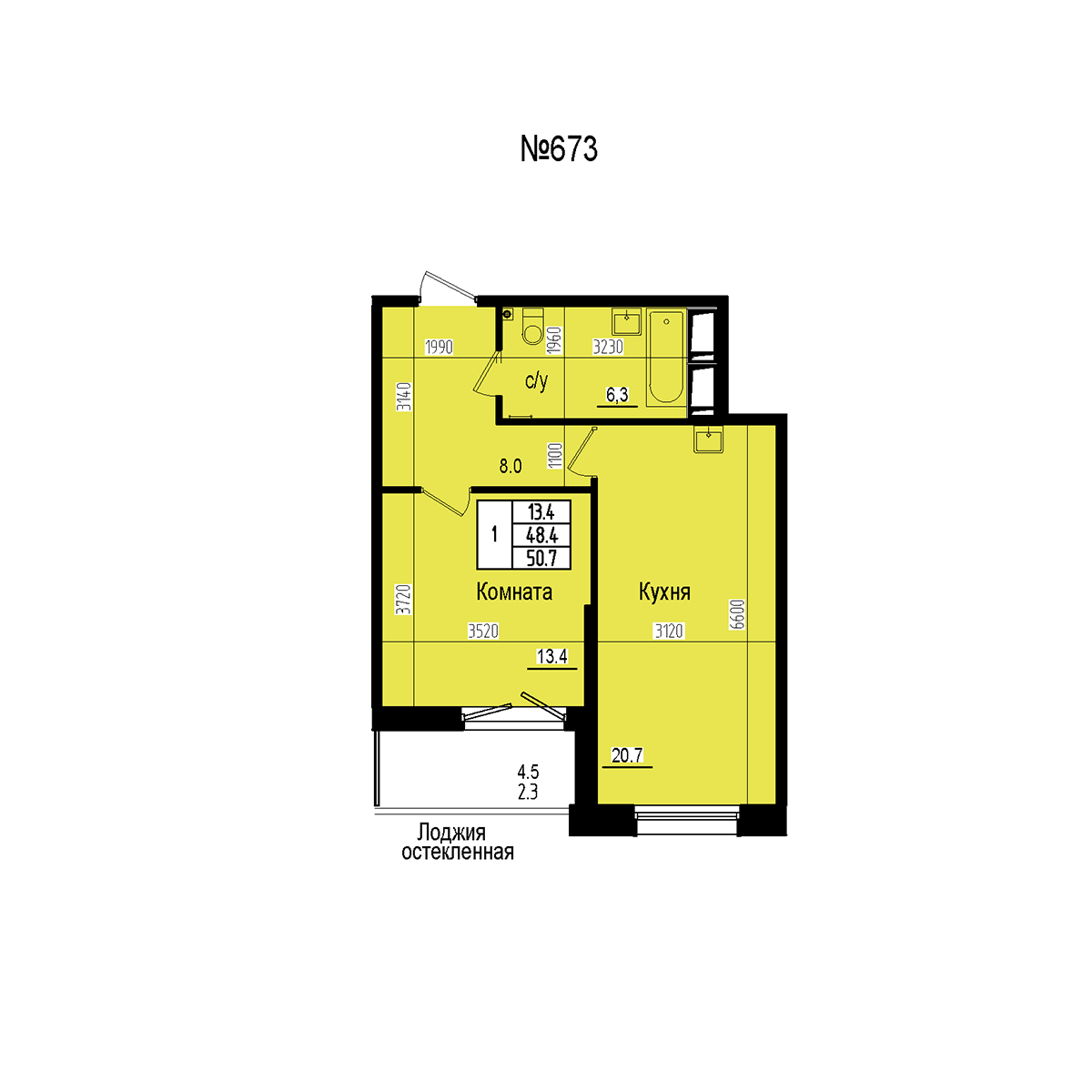 Однокомнатная №673