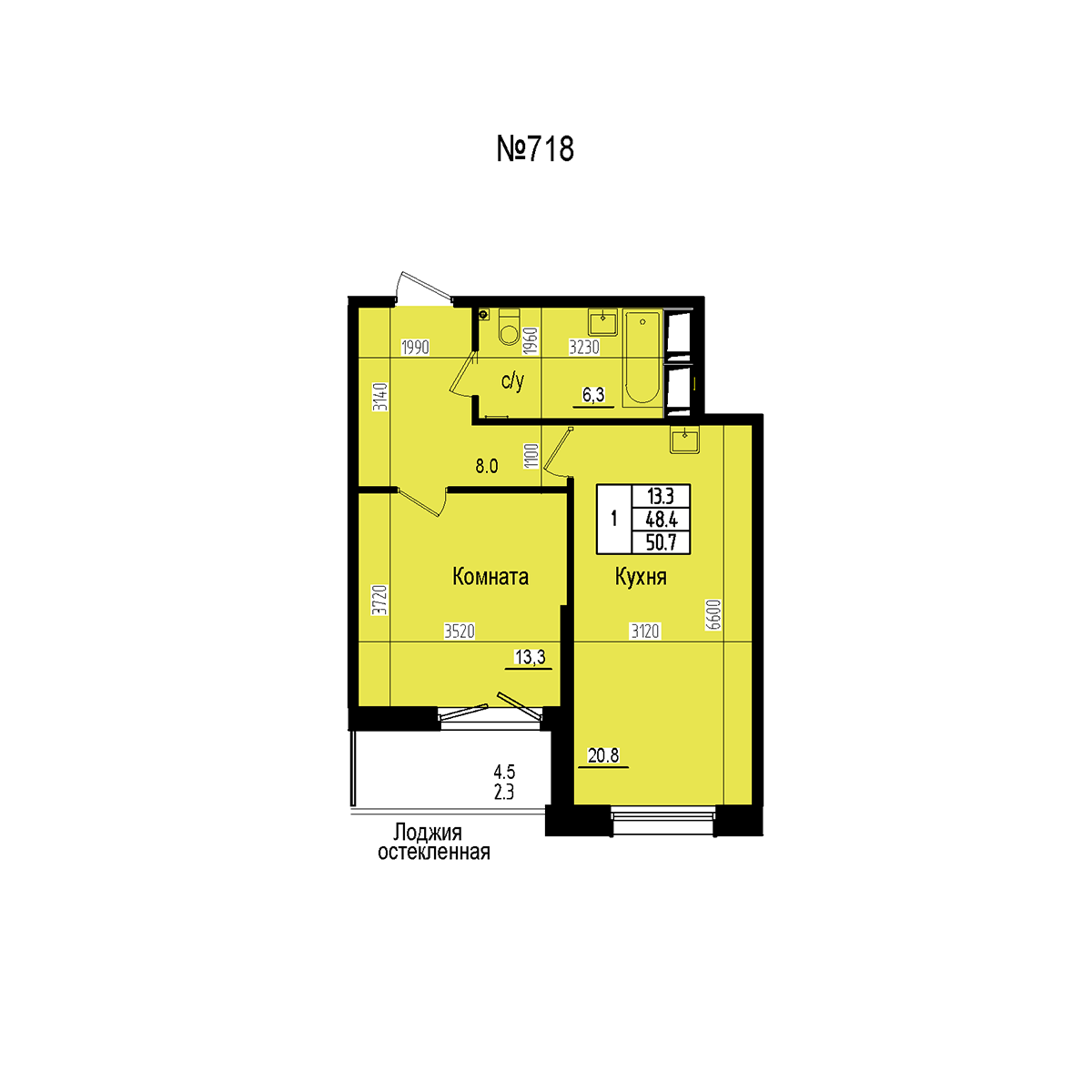 Однокомнатная №718