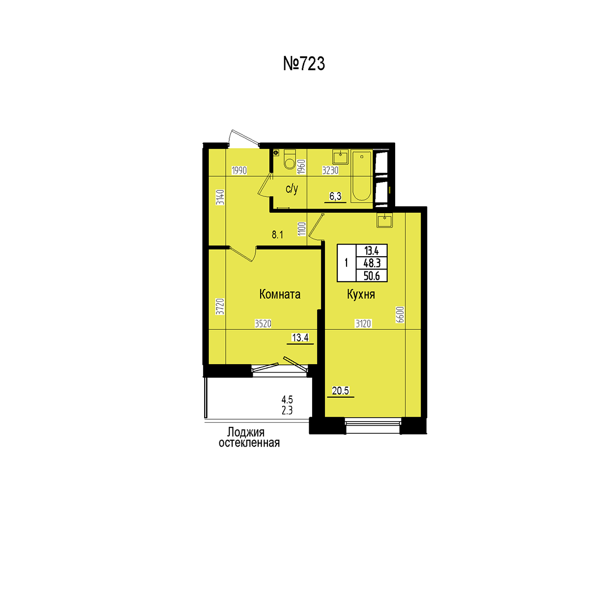 Однокомнатная №723