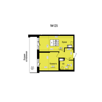 Однокомнатная №125