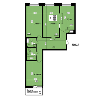 Трёхкомнатная №137