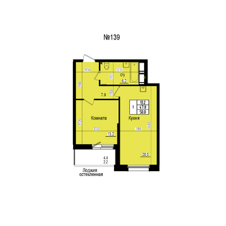 Однокомнатная №139