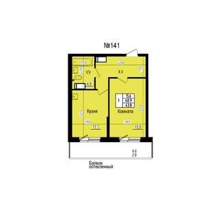 Однокомнатная №141
