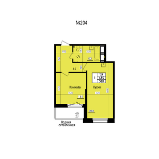 Однокомнатная №204