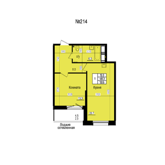 Однокомнатная №214