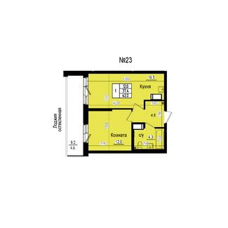 Однокомнатная №23
