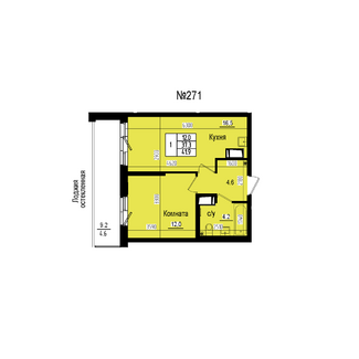 Однокомнатная №271