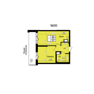 Однокомнатная №283