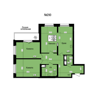 Трёхкомнатная №290