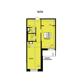 Однокомнатная №298