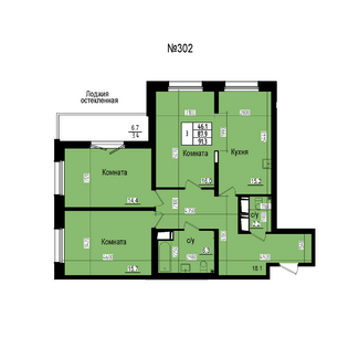Трёхкомнатная №302