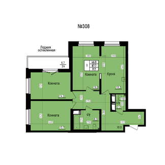 Трёхкомнатная №308