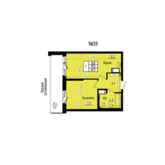 Однокомнатная №35
