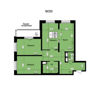 Трёхкомнатная №350