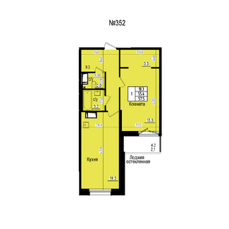 Однокомнатная №352