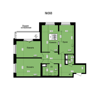 Трёхкомнатная №368