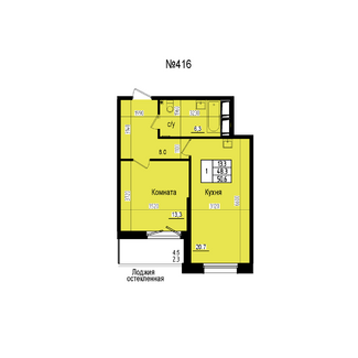 Однокомнатная №416