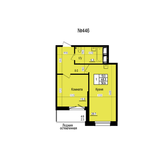 Однокомнатная №446