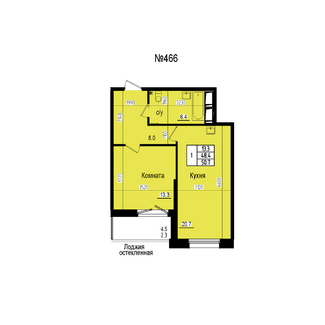 Однокомнатная №466