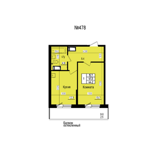 Однокомнатная №478