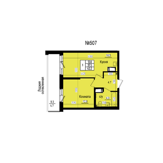 Однокомнатная №507