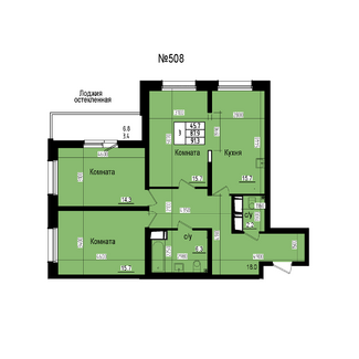 Трёхкомнатная №508