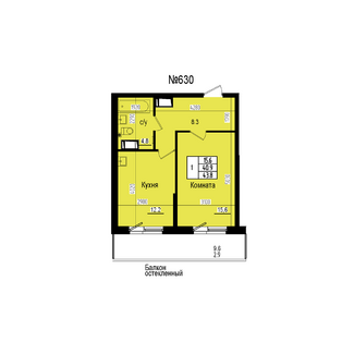 Однокомнатная №630