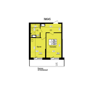 Однокомнатная №645